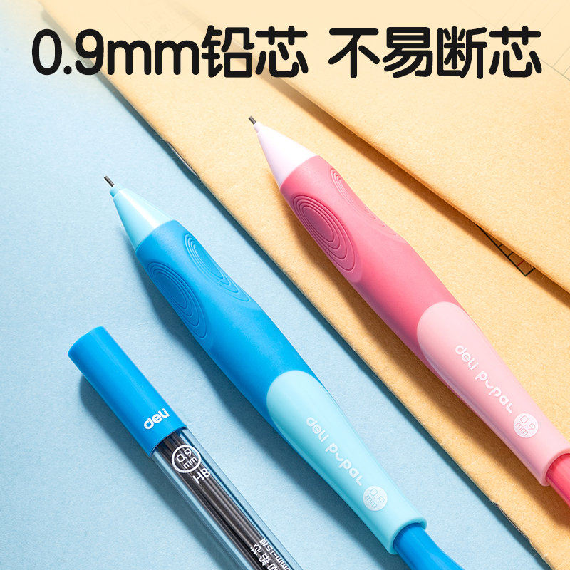 s36沙龙会SH181-09步乐自动誊写铅笔套装HB0.9-90mm(混)(卡)