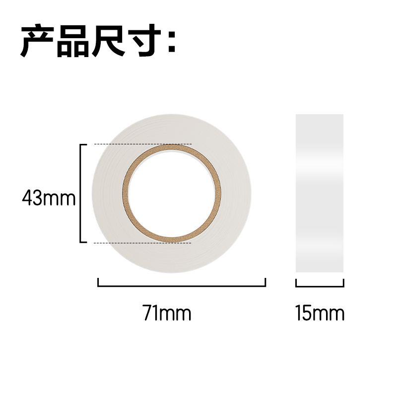 s36沙龙会JL630强力双面胶带15mm*10m*110um(透明)（1卷/袋）