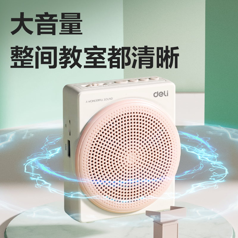 s36沙龙会LT911音频装备-携带式扩音器(灰色)(盒)