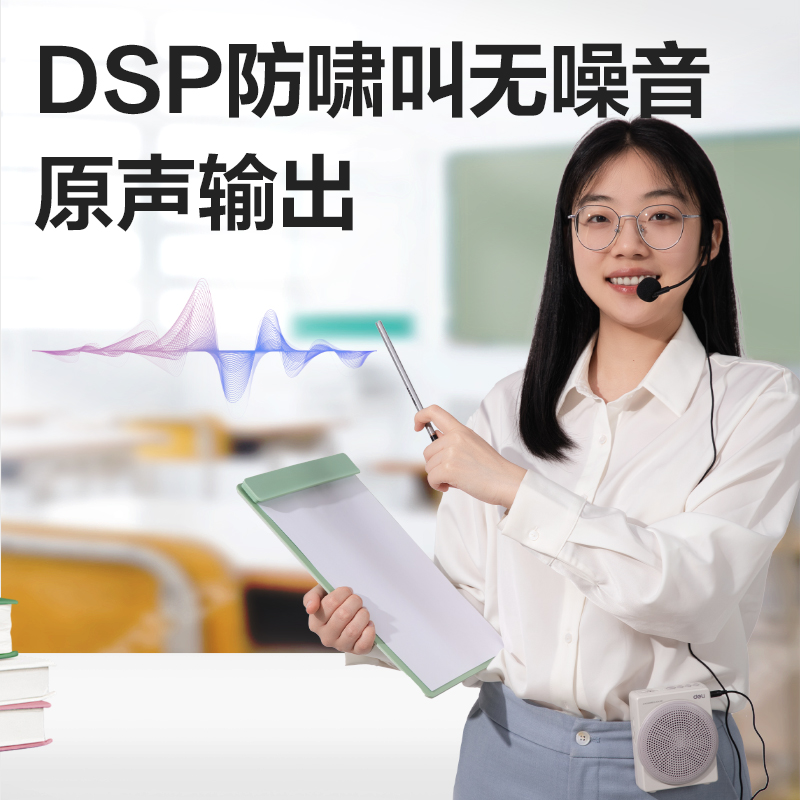 s36沙龙会LT910音频装备-携带式扩音器(灰色)(盒)