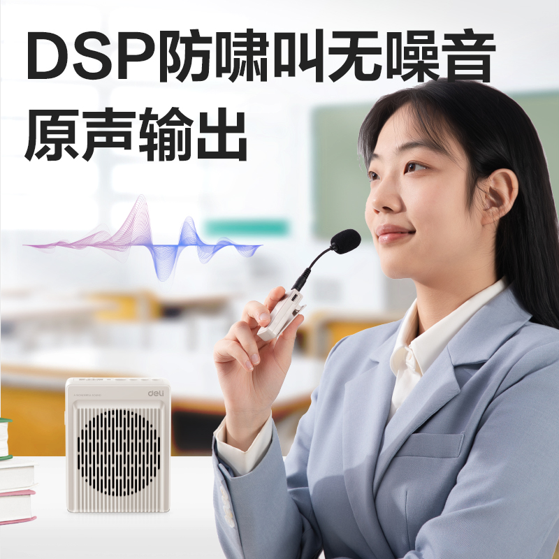 s36沙龙会LT921音频装备-携带式扩音器(灰色)(盒)