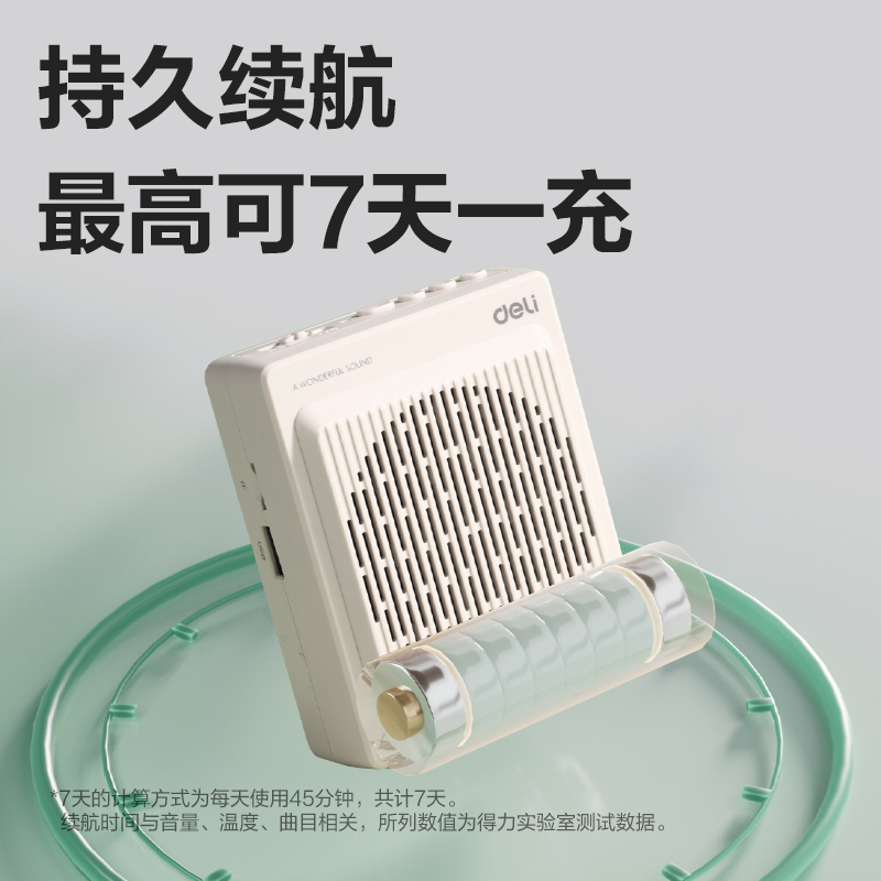 s36沙龙会LT920音频装备-携带式扩音器(灰色)(盒)