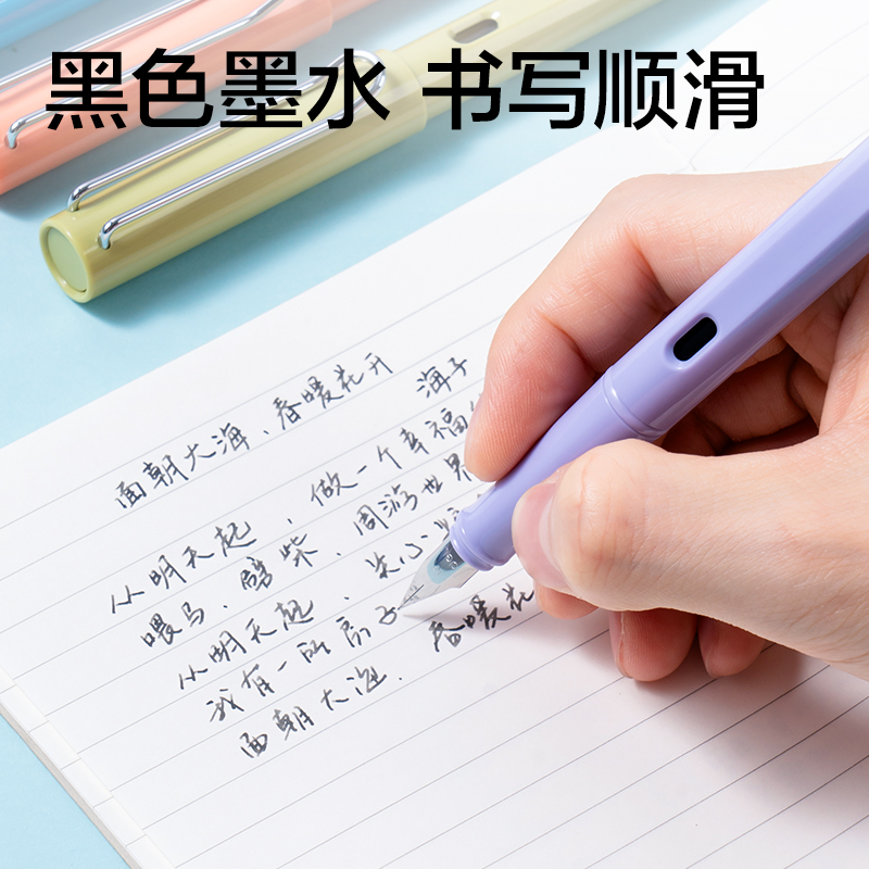 s36沙龙会S5-X速干学生钢笔EF明尖(黑)(1笔+1吸墨器+1墨囊/盒)